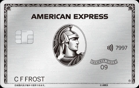 AMEX Japan Platinum