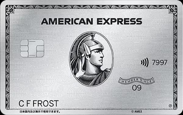 Amex Platinum Japan