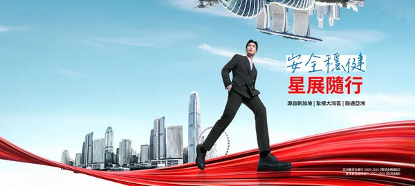 DBS Black Card Hong Kong