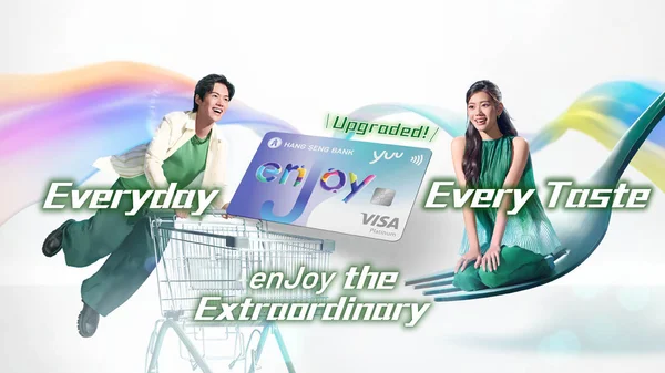 Hang Seng Debit Premium