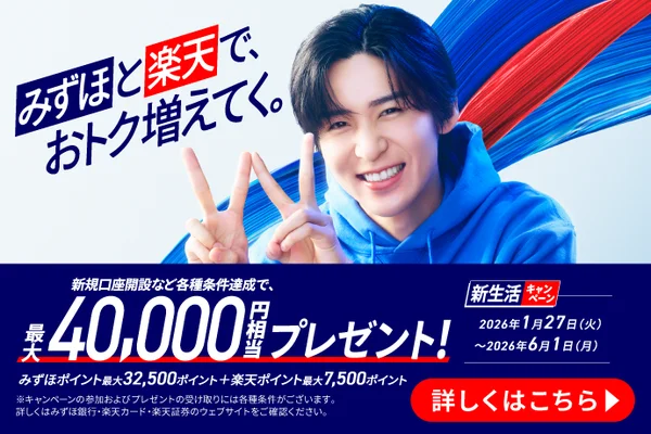 Mizuho Bank Premium Card