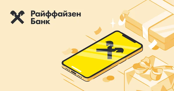 Raiffeisen Bank Russia Card