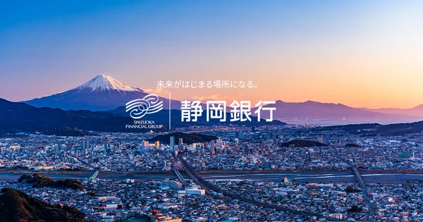 Shizuoka Bank Card
