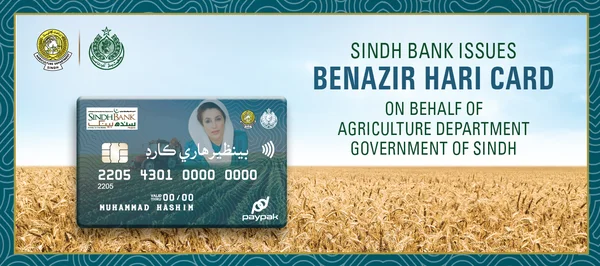 Sindh Bank Card