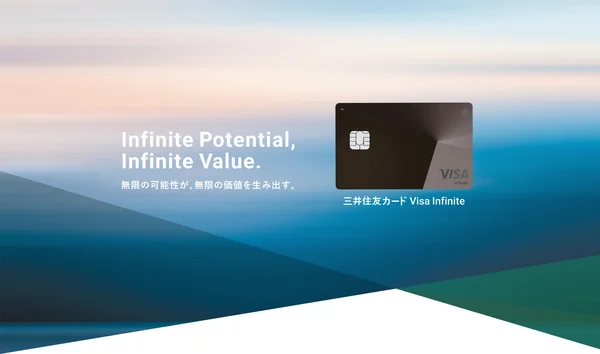 SMBC Japan Card