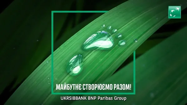 UKRSIBBANK Card