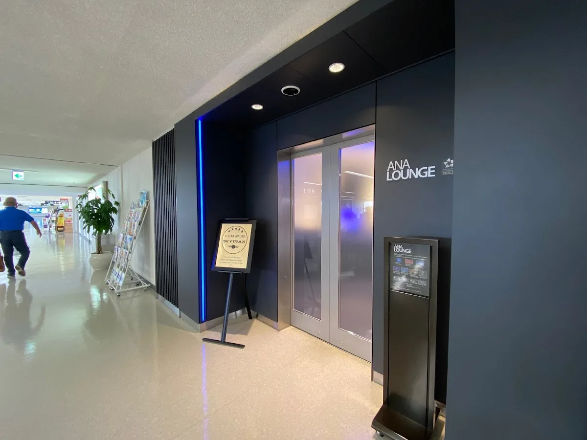 ANA Lounge Kumamoto