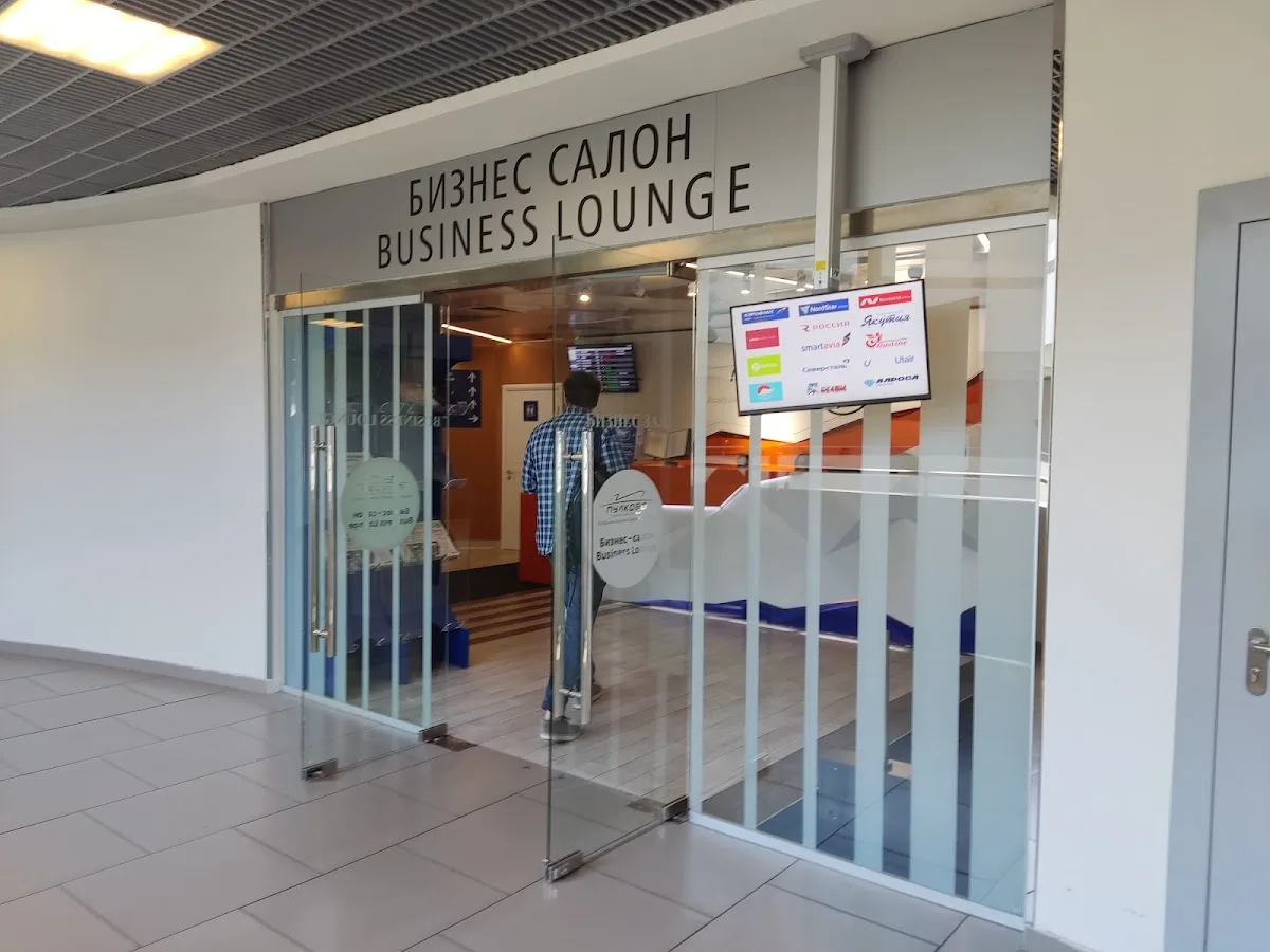 Business Lounge St Petersburg
