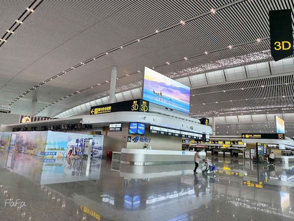China West VIP Lounge