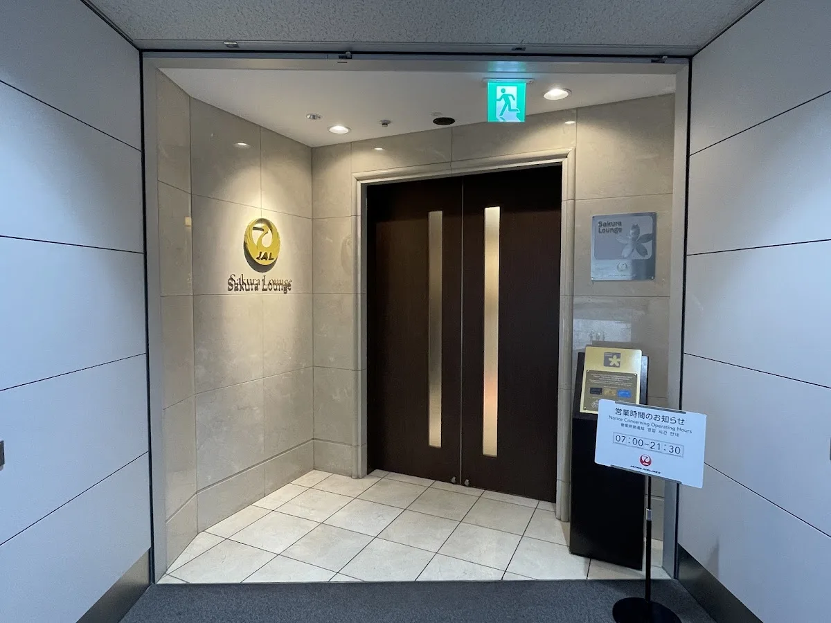 JAL Sakura Lounge Nagoya Chubu