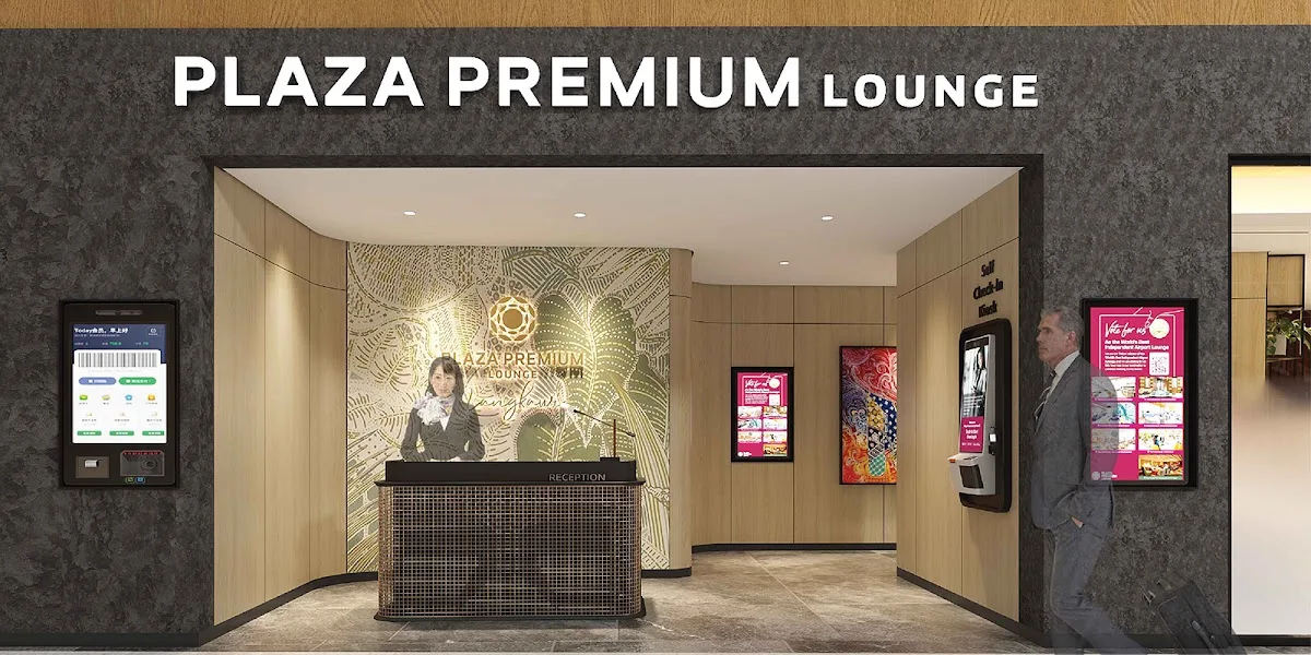 Plaza Premium Lounge Langkawi