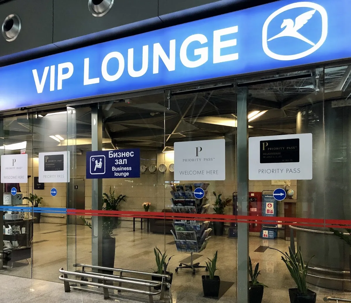 Priority Pass Lounge Vnukovo